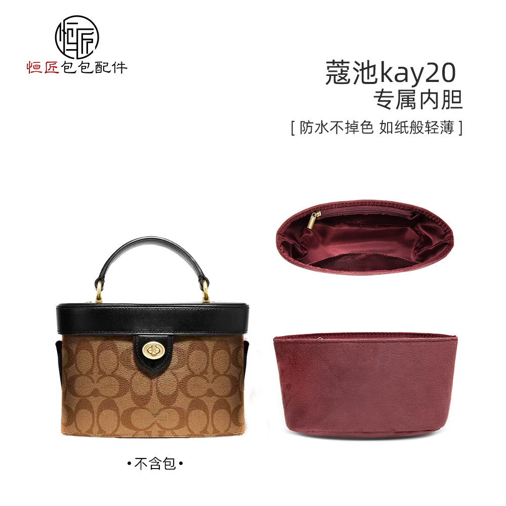 盒子内胆包kay20内胆超轻杜邦纸
