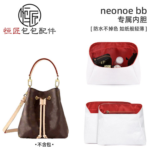 neonoebb内胆杜邦纸防水改造