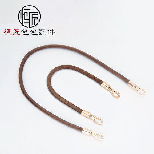 8mm圆牛皮绳包带提手腕手拎带