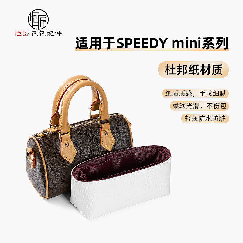 适用于lvspeedynano内胆包