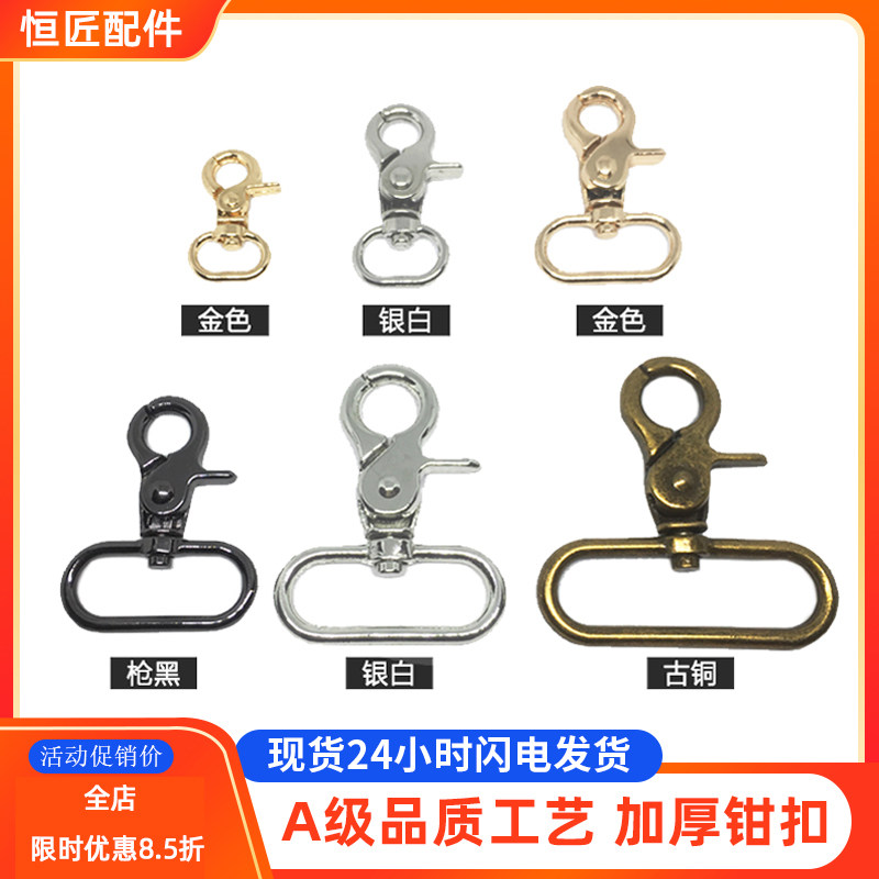 包包扣环配件五金环挂钩锁扣金属