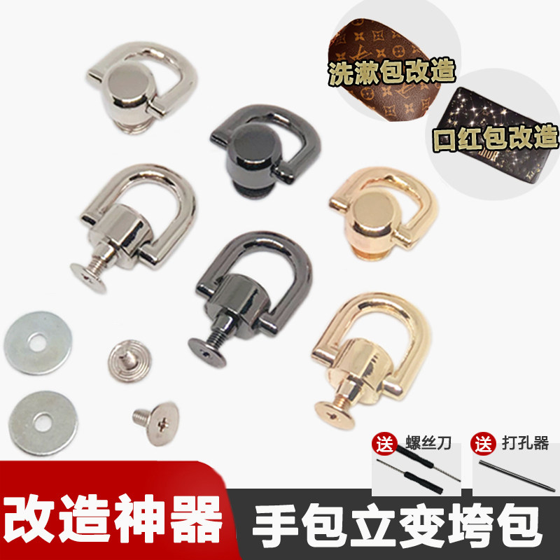 和尚头改造可拆卸奶嘴钉