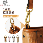 恒匠适用mcm菜篮子防磨损扣改造包包肩带保护圈内胆配件替换包带