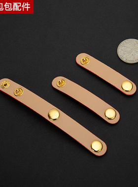 匠心品质 naono水桶包包带调节扣改造肩带腋下单买配件缩短夹扣环