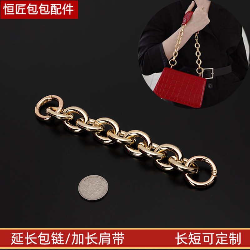 包包链条配件肩带金色斜挎延长链