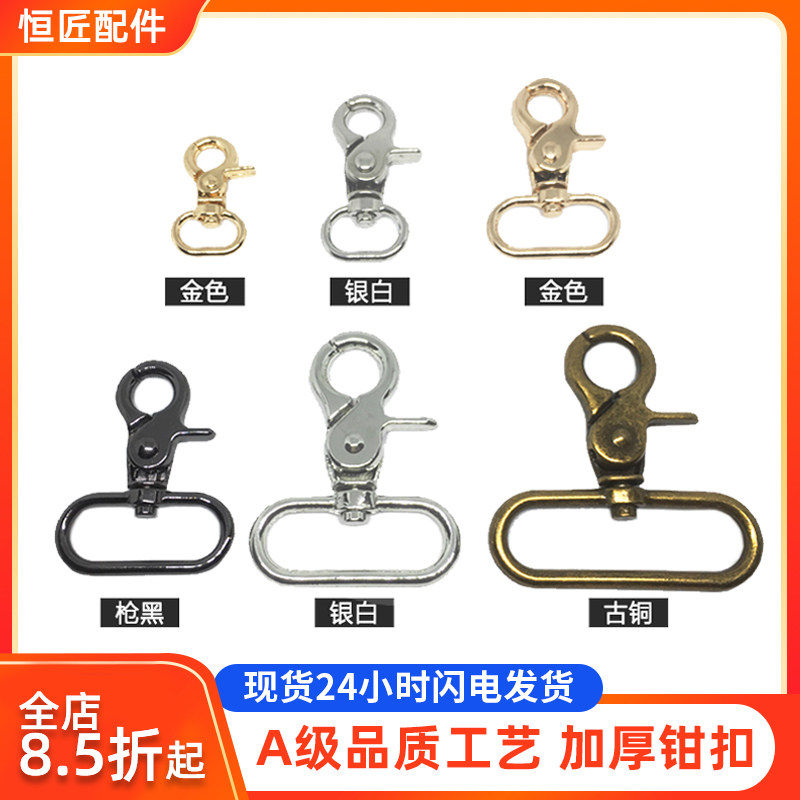 扣环配件五金背包扣子包带皮包图片