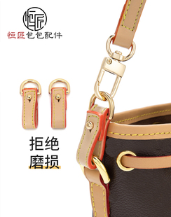 恒匠包配件老花小邮差包防磨损扣包包改造五金保护圈包带配件单买