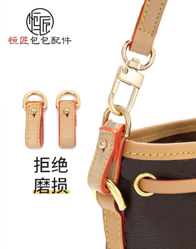 老花小邮差包防磨损扣包包改造