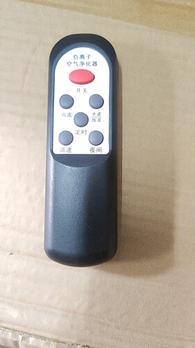 可定做2键3键4键5键6键红外遥控器可装7号电池 - 封面