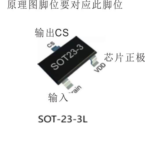 低成本220V110V转5V200mA芯片sot23