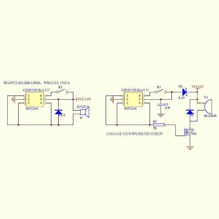 2.7KHZ蜂鸣器驱动，4K蜂鸣器