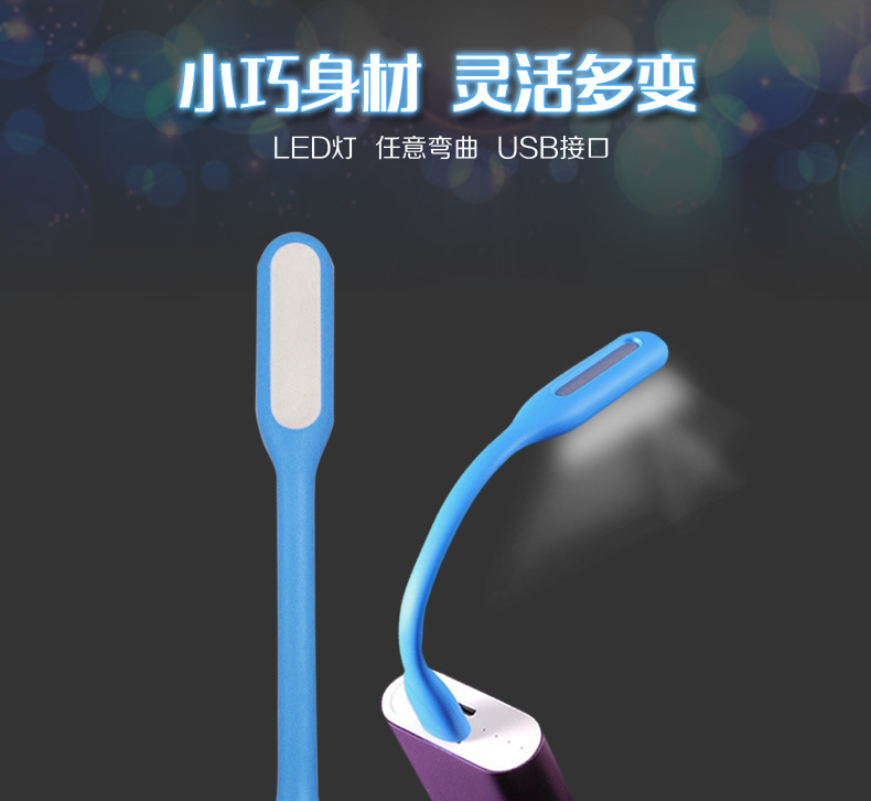 Lampe USB - Ref 378565 Image 3