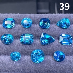 天然蓝色风信子锆石 风信子宝石 裸石戒面 全净体 精切定吊坠戒指