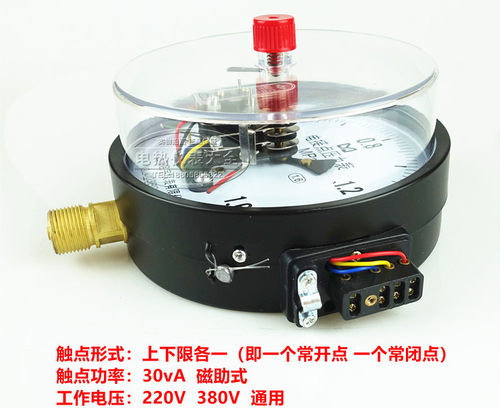 YXC-150磁助式电接点压力表真空负压-0.1-0/1/1.6/2.5/40MPA