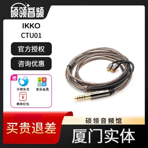 2.5IKKOCTU01单晶铜镀银线