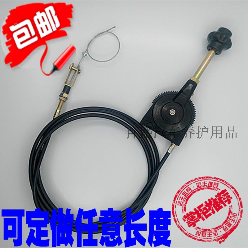 改加装直手油门拉线挖掘机收割机小松日立现代农机手动油门控制器|msdalam kategori kereta/artikel/Fitting/Refit, bahagian-bahagian auto, Lain bahagian dalaman kereta - dari Buy2taobao.com untuk memberikan perkhidmatan ejen Taobao profesional membeli