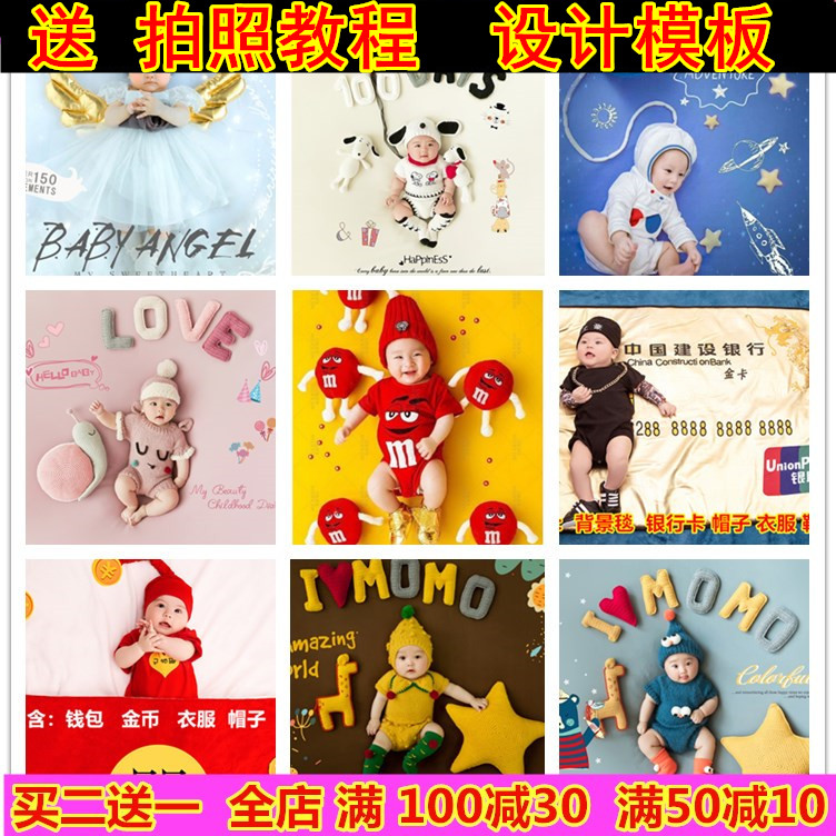 出租百日 天 婴儿 满月半岁宝宝摄影拍照女孩服装道具 艺术照背景