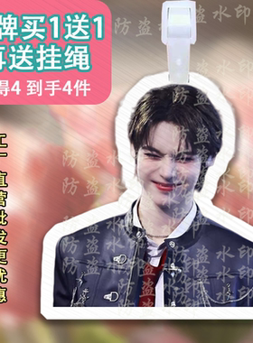 Jayjay行李牌书包挂件背包钥匙扣可爱礼物登机吊牌挂饰坠周边应援