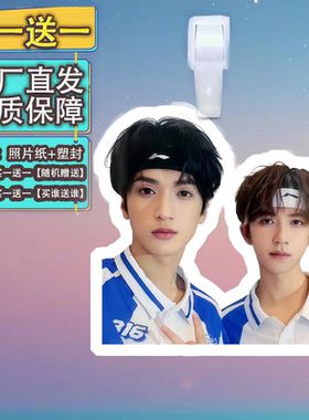翔霖cp严浩翔贺峻霖行李牌挂饰