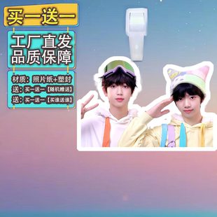 桂瑞cp张桂源张函瑞行李牌书包挂件背包钥匙扣登机牌周边应援