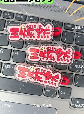 原创TF王烁然名字趣味发夹创意可爱发卡刘海搞怪鸭嘴周发夹