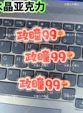 政瞳99孙政吕思瞳名字趣味发夹创意可爱发卡刘海搞怪鸭嘴周发夹