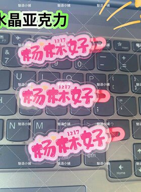 TF五代杨林好名字趣味发夹创意可爱发卡刘海搞怪鸭嘴周发夹