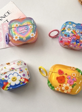 ins风彩虹爱心笑脸花朵适用airpodspro2苹果无线蓝牙耳机壳airpods4新款airpods3/2代女款硅胶防摔三代保护套