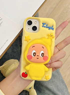 创意可爱黄色苹果脸红星星人硅胶支架适用iPhone17promax手机壳15新款14pro网红款13防摔15pro超好看16保护套