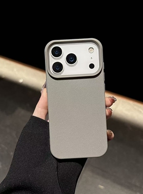 荔枝纹灰色适用苹果16promax手机壳新款iphone16高级感15promax超薄磨砂14plus全包防摔13pro散热软壳17