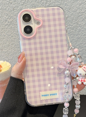 ins日韩紫色格子适用苹果16promax手机壳iphone13新款15/17女款14双层壳可爱趣味全包硬壳软边简约KT猫链条