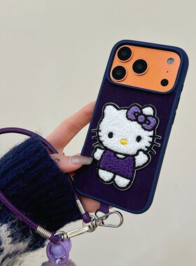 高级感紫色绒布刺绣KT猫适用苹果17pro手机壳iphone16promax新款15pro带挂绳17可爱卡通14pm少女女13保护套