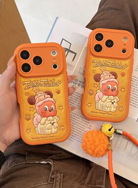 趣味ins橙色小狗星星人适用于iphone17promax手机壳苹果15p保护套14全包17小众新款16pro女网红max超火手机套