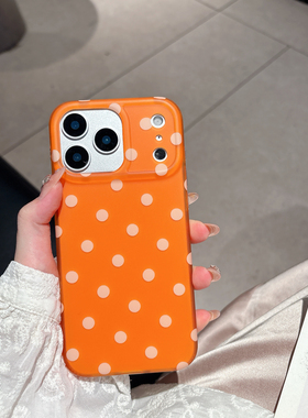 ins日韩简约橙色波点适用于苹果15手机壳iphone16保护套14防摔13双层磨砂17promax小众16pro超火max手机套女