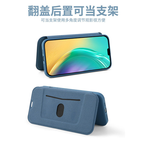 简约iphone13翻盖皮套