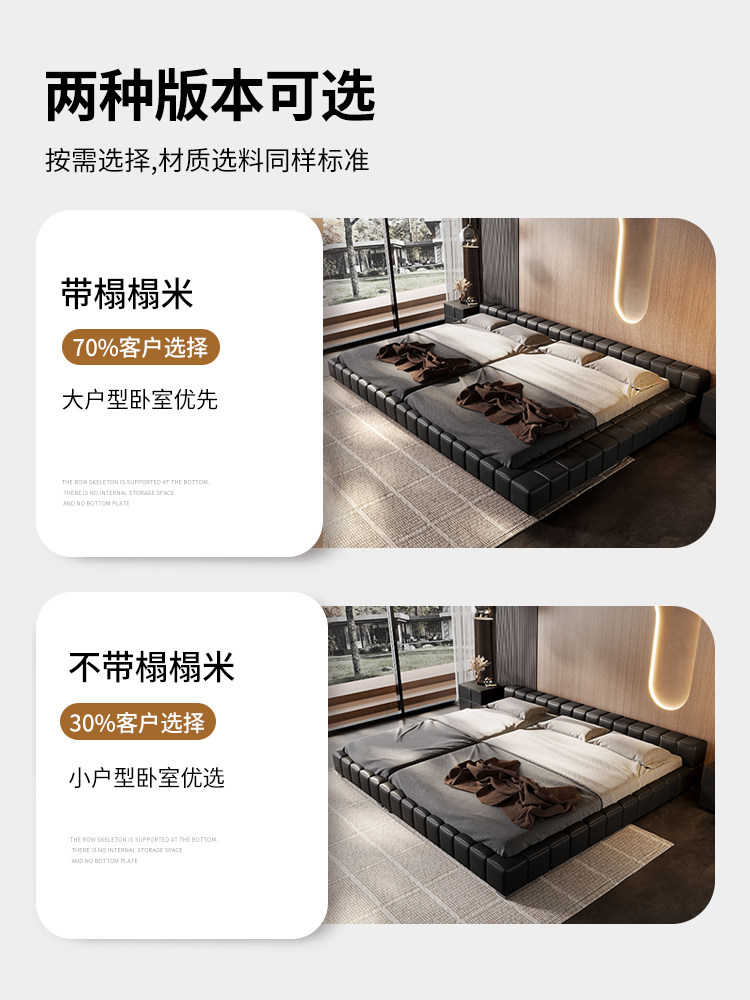 Italian Minimalist Family Bed 3m Extra Large Master Bed - Taobao product photo 3