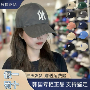 韩国正品MLB帽子新款女棒球帽NY休闲男鸭舌帽LA洋基队大标CP66