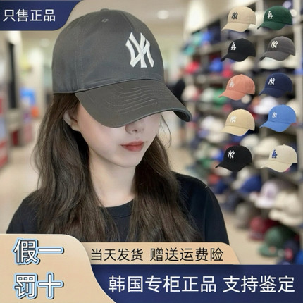 韩国正品MLB帽子新款女棒球帽NY休闲男鸭舌帽LA洋基队大标CP66