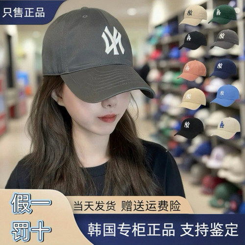韩国正品MLB帽子新款男女棒球帽