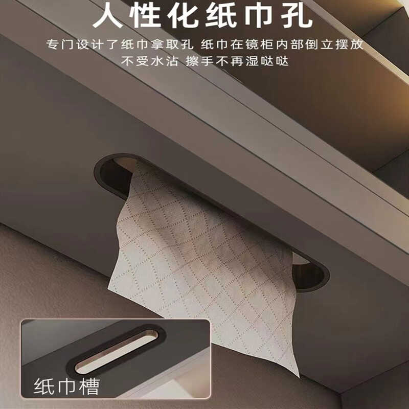 厨房纸巾架镜柜抽纸口吹风机口圈
