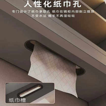 浴室柜镜柜纸巾圈抽纸口塑料圈镜柜带抽纸孔封边圈浴室柜吹风机口