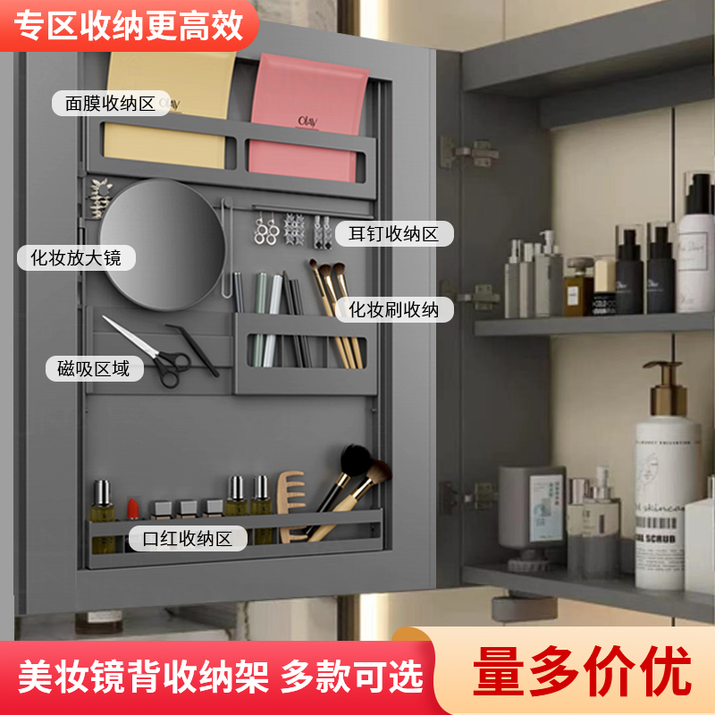 广东浴室柜美妆镜架收纳架免打孔