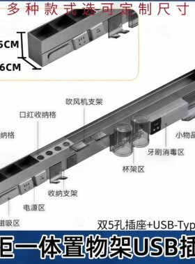 浴室柜卫生间免打孔壁挂置物架
