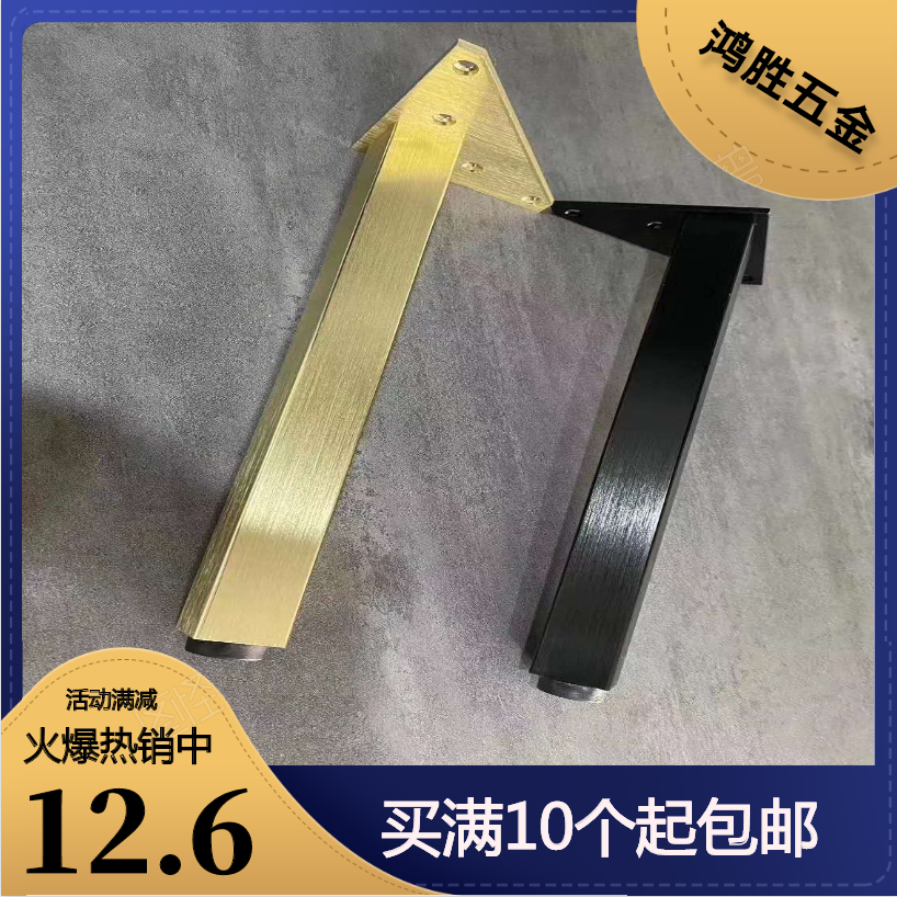 金属柜脚浴室拉丝柜脚电视柜支撑脚沙发腿橱柜衣柜脚茶几腿铝合金
