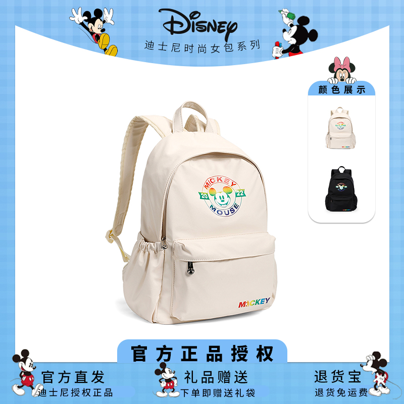 Disney/迪士尼双肩背包