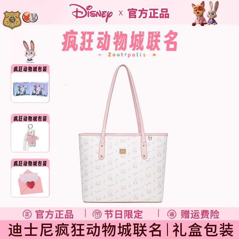 Disney/迪士尼【520礼物】2026新款托特包女通勤大容量单肩腋下包