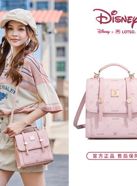 Disney/迪士尼新款正品多功能双肩包斜挎背包女大学生书包电脑包