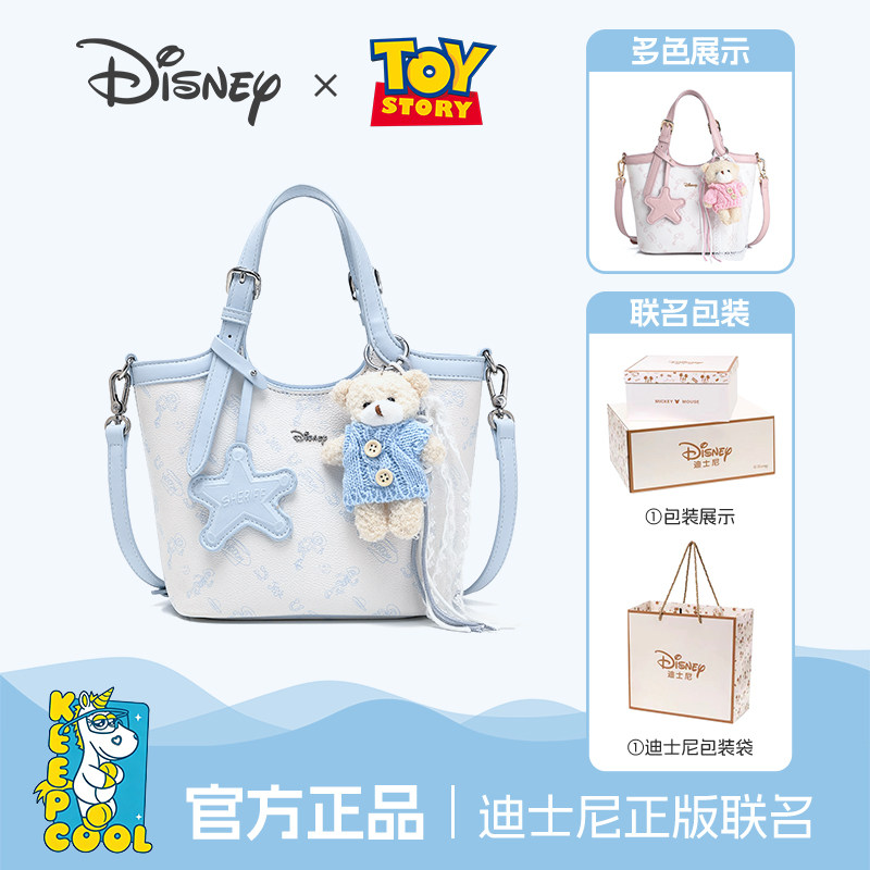 Disney/迪士尼包包【520礼物】2026新款送女友手提单肩斜挎腋下包
