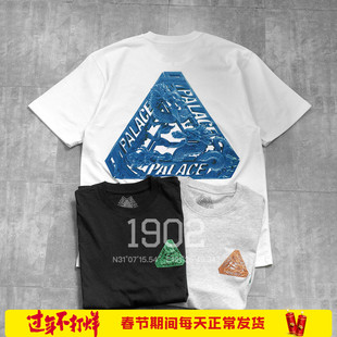 现货 Palace 26SS Hong Kong 香港开业限定玉石龙圆领短袖T恤