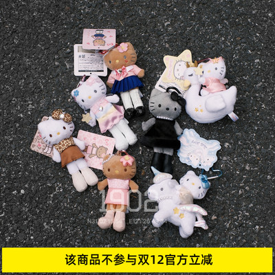 现货Kitty独角兽黑皮长腿挂件